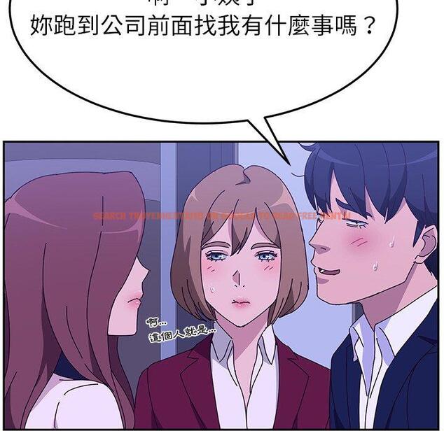 查看漫画她們的惡作劇 - 第17話 - tymanga.com中的937948图片