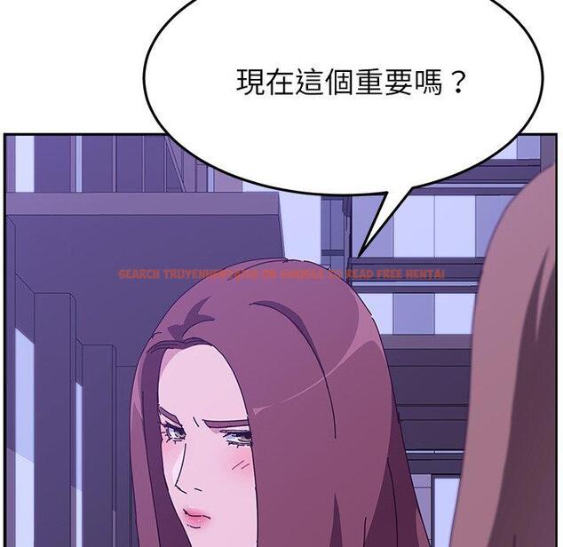 查看漫画她們的惡作劇 - 第17話 - tymanga.com中的937952图片