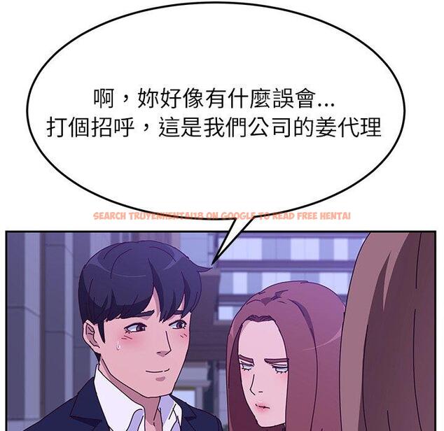 查看漫画她們的惡作劇 - 第17話 - tymanga.com中的937956图片