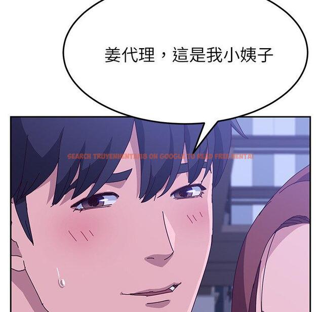 查看漫画她們的惡作劇 - 第17話 - tymanga.com中的937958图片