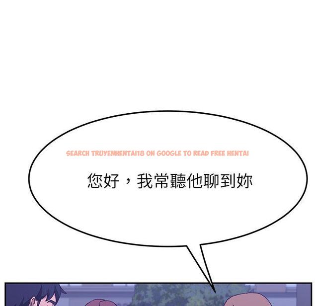 查看漫画她們的惡作劇 - 第17話 - tymanga.com中的937961图片