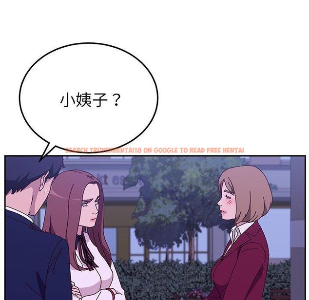 查看漫画她們的惡作劇 - 第17話 - tymanga.com中的937969图片