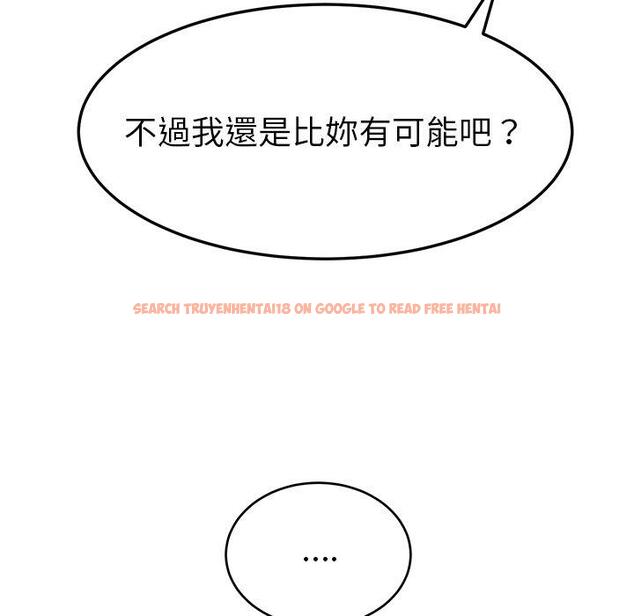 查看漫画她們的惡作劇 - 第17話 - tymanga.com中的938005图片
