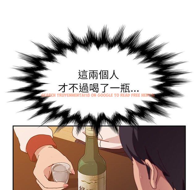 查看漫画她們的惡作劇 - 第17話 - tymanga.com中的938007图片