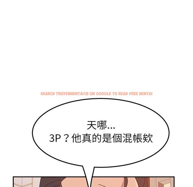 查看漫画她們的惡作劇 - 第17話 - tymanga.com中的938030图片