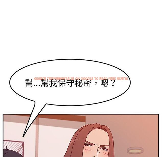 查看漫画她們的惡作劇 - 第18話 - tymanga.com中的938090图片