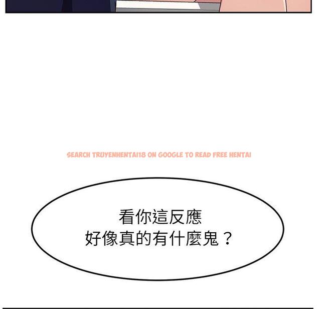 查看漫画她們的惡作劇 - 第18話 - tymanga.com中的938092图片