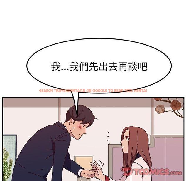 查看漫画她們的惡作劇 - 第18話 - tymanga.com中的938096图片
