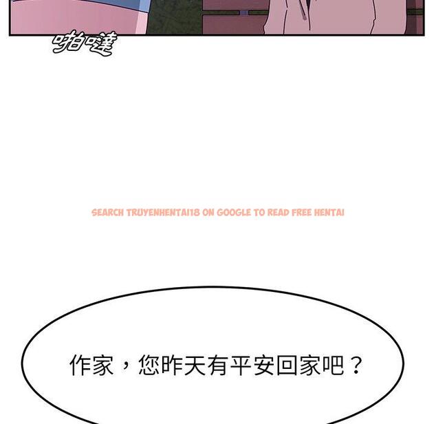 查看漫画她們的惡作劇 - 第18話 - tymanga.com中的938119图片