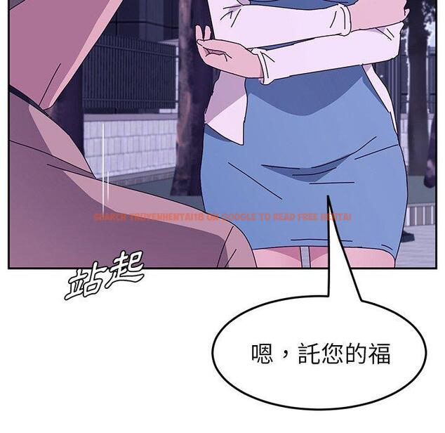 查看漫画她們的惡作劇 - 第18話 - tymanga.com中的938121图片