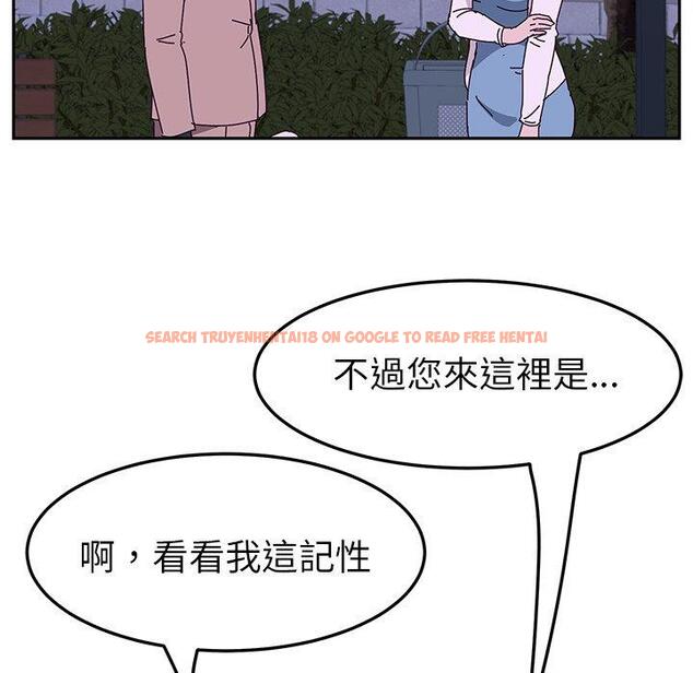 查看漫画她們的惡作劇 - 第18話 - tymanga.com中的938123图片