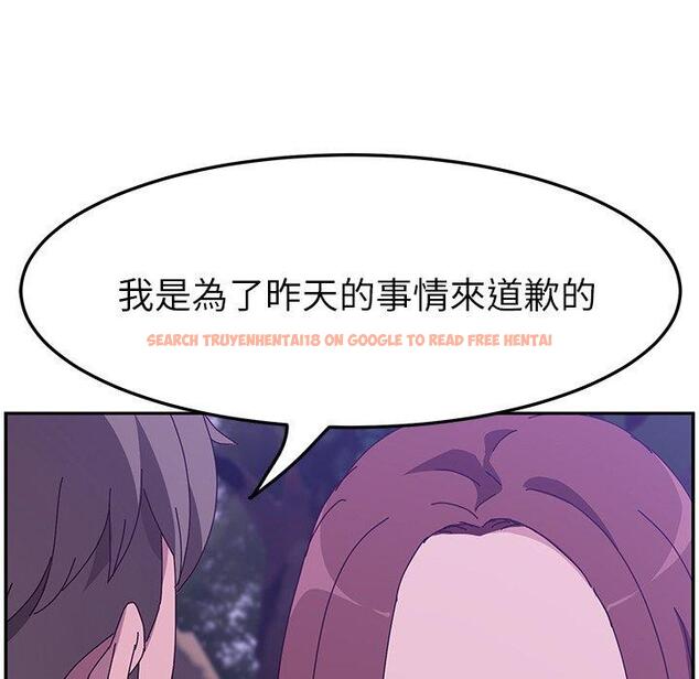 查看漫画她們的惡作劇 - 第18話 - tymanga.com中的938125图片