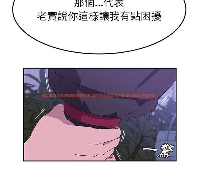 查看漫画她們的惡作劇 - 第18話 - tymanga.com中的938131图片