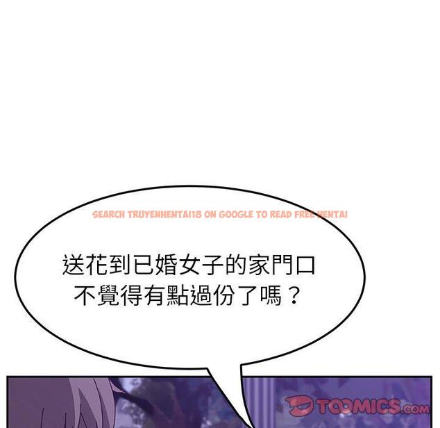 查看漫画她們的惡作劇 - 第18話 - tymanga.com中的938132图片