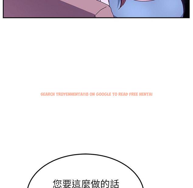 查看漫画她們的惡作劇 - 第18話 - tymanga.com中的938134图片