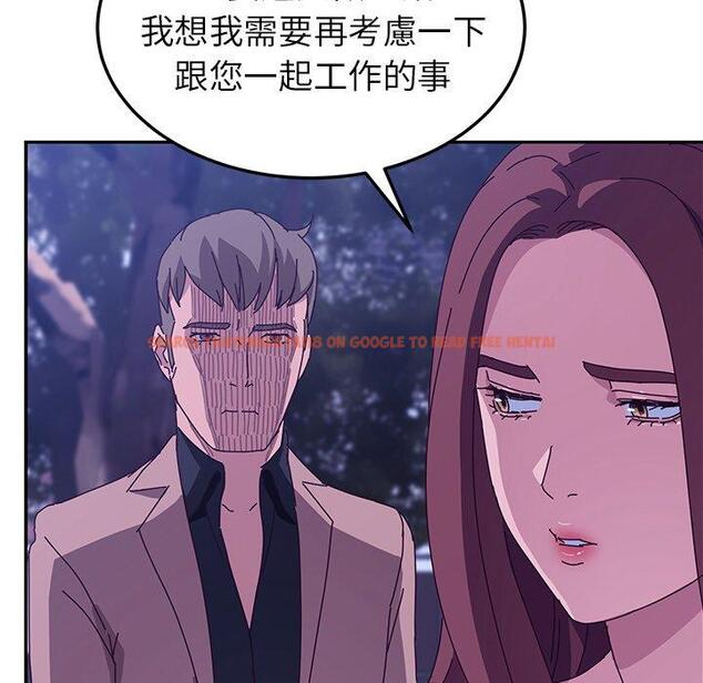 查看漫画她們的惡作劇 - 第18話 - tymanga.com中的938135图片