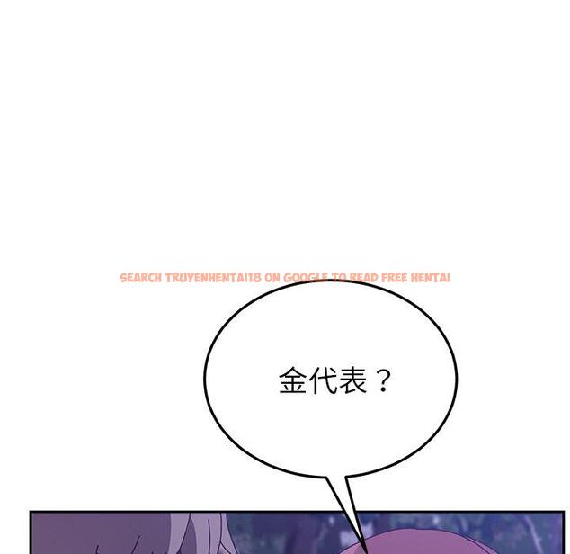 查看漫画她們的惡作劇 - 第18話 - tymanga.com中的938138图片