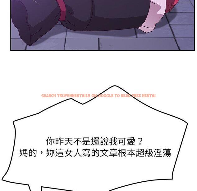 查看漫画她們的惡作劇 - 第18話 - tymanga.com中的938145图片