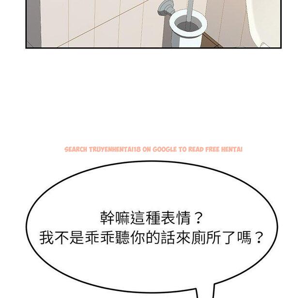 查看漫画她們的惡作劇 - 第18話 - tymanga.com中的938161图片