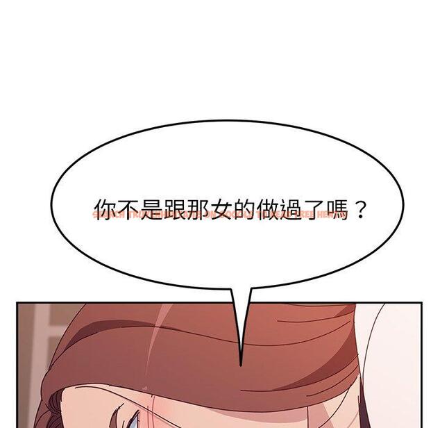 查看漫画她們的惡作劇 - 第18話 - tymanga.com中的938171图片