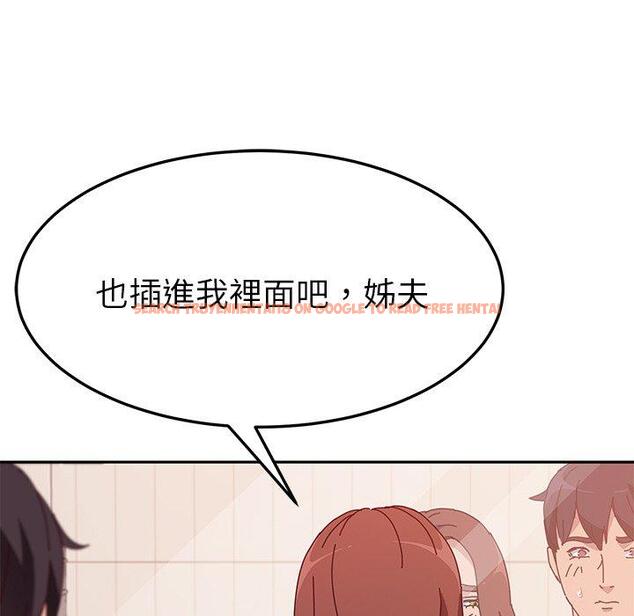 查看漫画她們的惡作劇 - 第18話 - tymanga.com中的938176图片