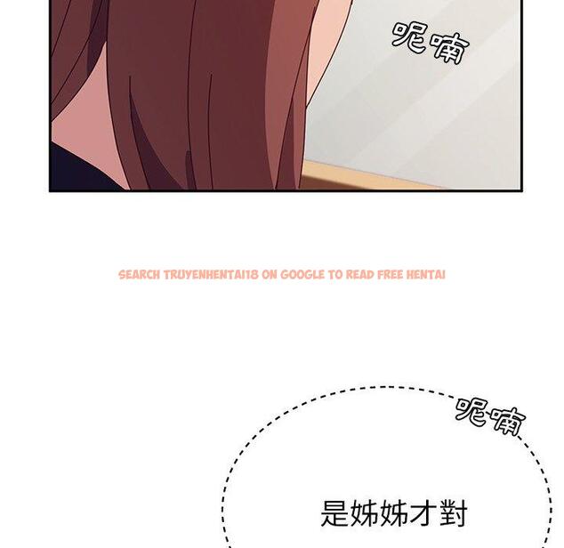 查看漫画她們的惡作劇 - 第18話 - tymanga.com中的938182图片