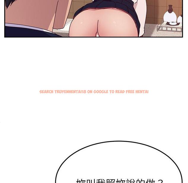 查看漫画她們的惡作劇 - 第18話 - tymanga.com中的938188图片