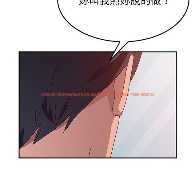 查看漫画她們的惡作劇 - 第18話 - tymanga.com中的938189图片