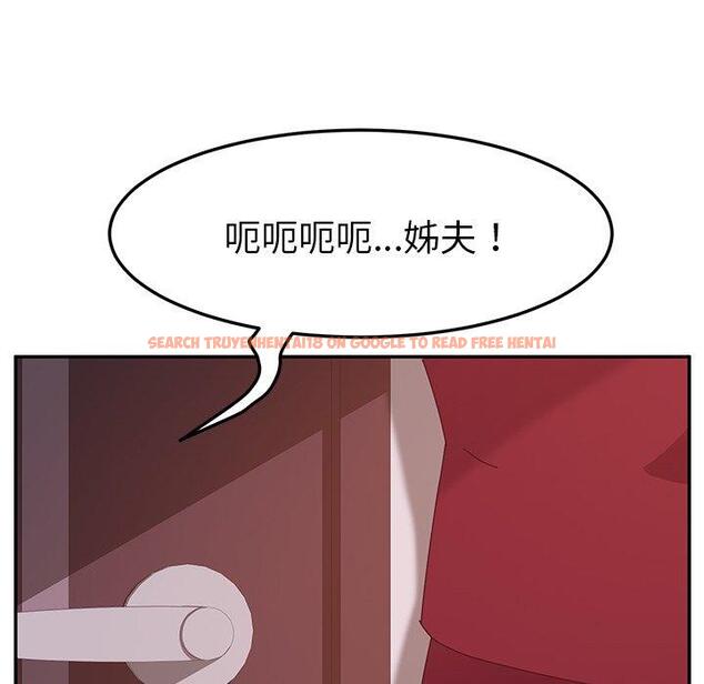 查看漫画她們的惡作劇 - 第18話 - tymanga.com中的938198图片