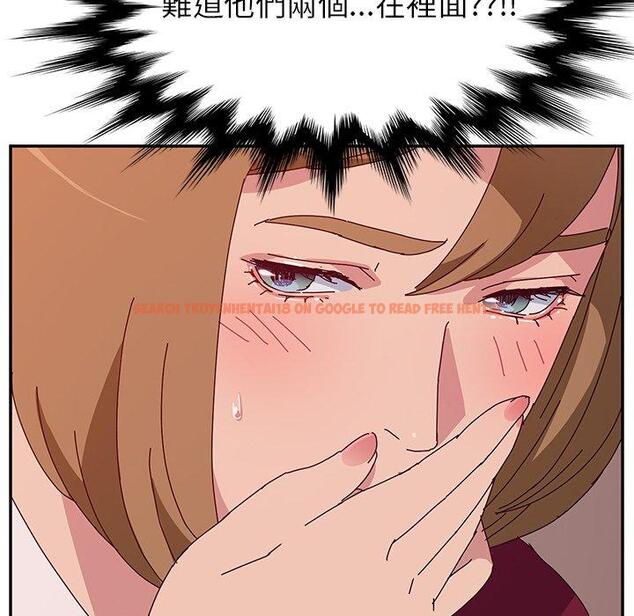 查看漫画她們的惡作劇 - 第19話 - tymanga.com中的938223图片