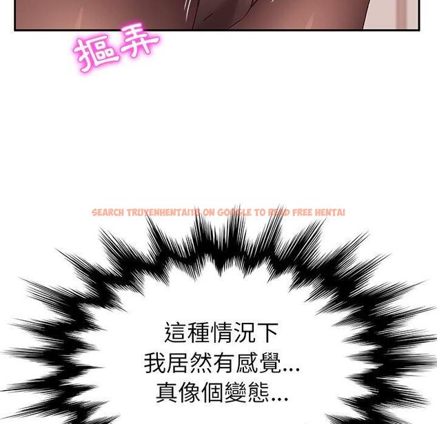 查看漫画她們的惡作劇 - 第19話 - tymanga.com中的938241图片