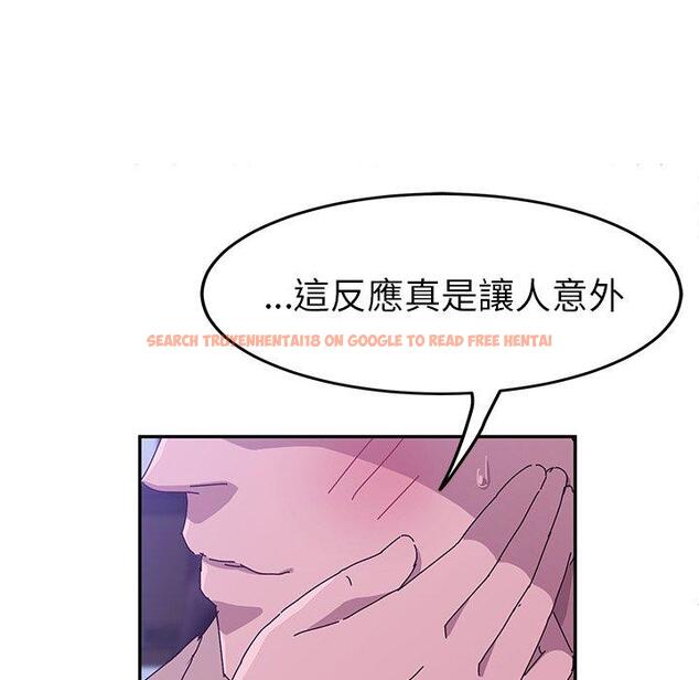 查看漫画她們的惡作劇 - 第19話 - tymanga.com中的938258图片