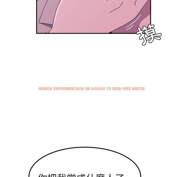 查看漫画她們的惡作劇 - 第19話 - tymanga.com中的938259图片