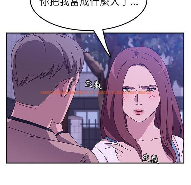 查看漫画她們的惡作劇 - 第19話 - tymanga.com中的938260图片