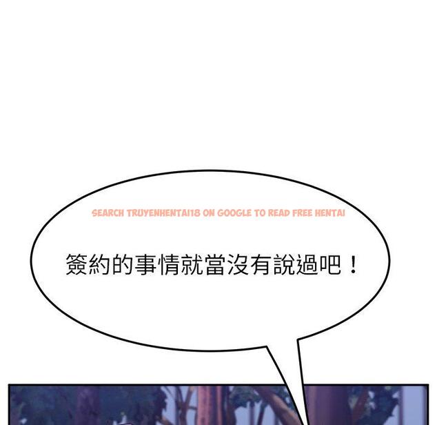 查看漫画她們的惡作劇 - 第19話 - tymanga.com中的938261图片