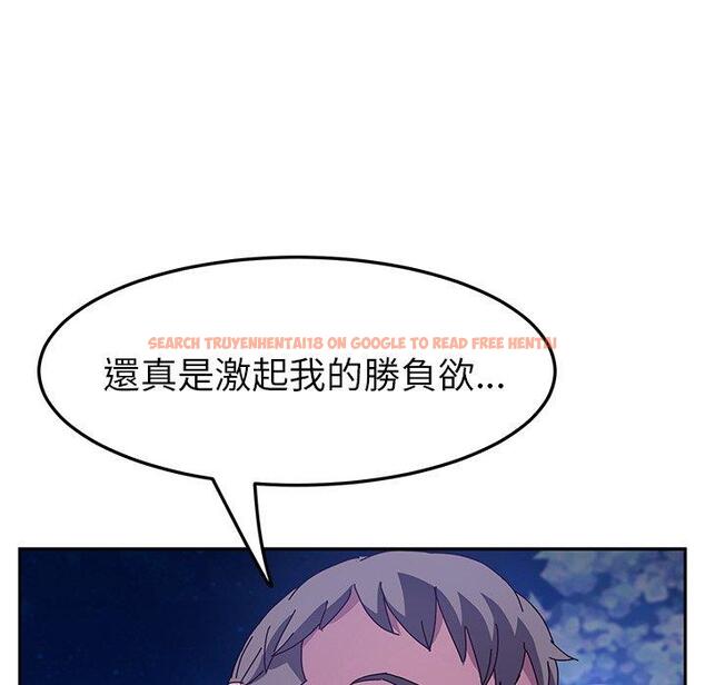 查看漫画她們的惡作劇 - 第19話 - tymanga.com中的938276图片