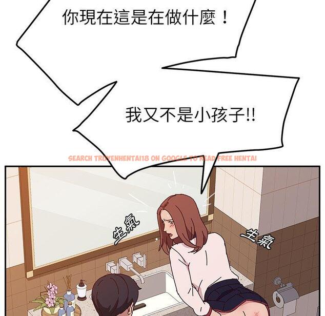 查看漫画她們的惡作劇 - 第19話 - tymanga.com中的938286图片