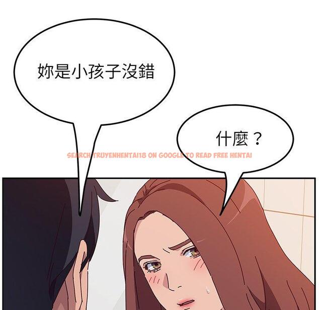 查看漫画她們的惡作劇 - 第19話 - tymanga.com中的938288图片