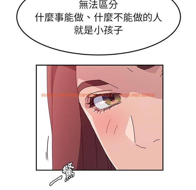 查看漫画她們的惡作劇 - 第19話 - tymanga.com中的938290图片