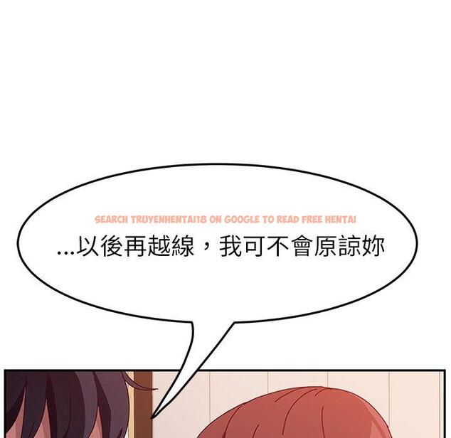 查看漫画她們的惡作劇 - 第19話 - tymanga.com中的938291图片