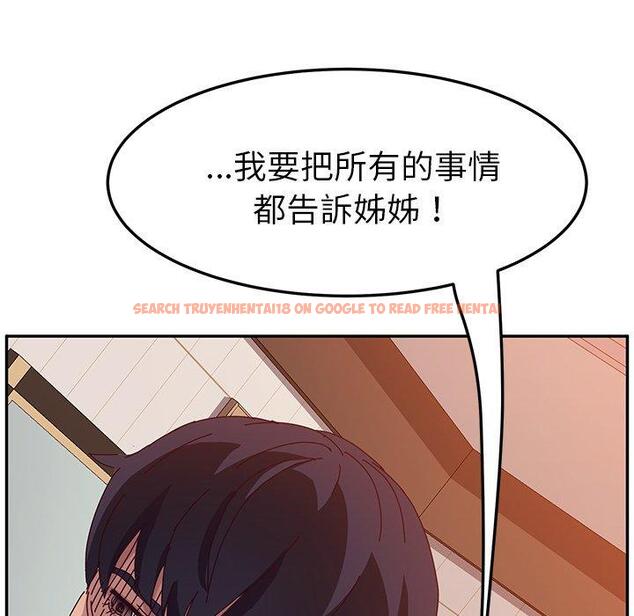 查看漫画她們的惡作劇 - 第19話 - tymanga.com中的938295图片