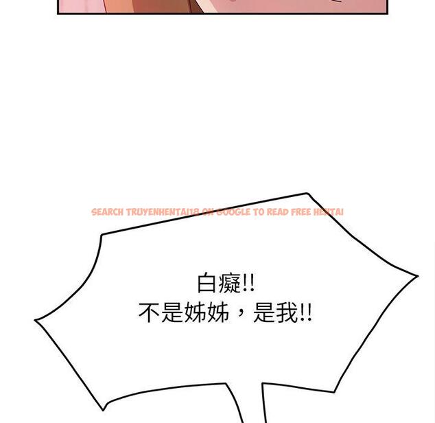 查看漫画她們的惡作劇 - 第19話 - tymanga.com中的938316图片