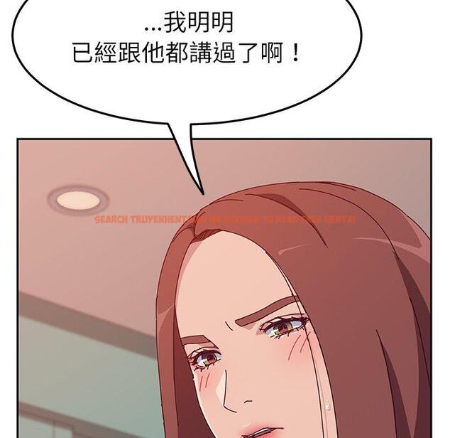 查看漫画她們的惡作劇 - 第19話 - tymanga.com中的938360图片