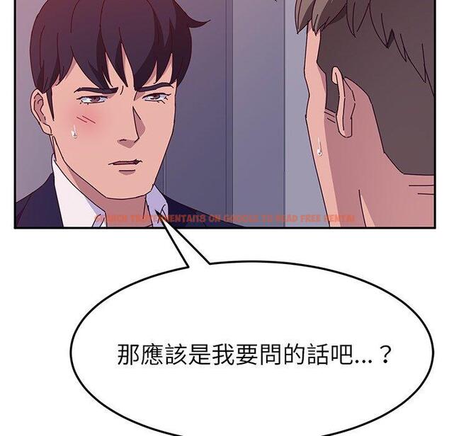 查看漫画她們的惡作劇 - 第20話 - tymanga.com中的938385图片
