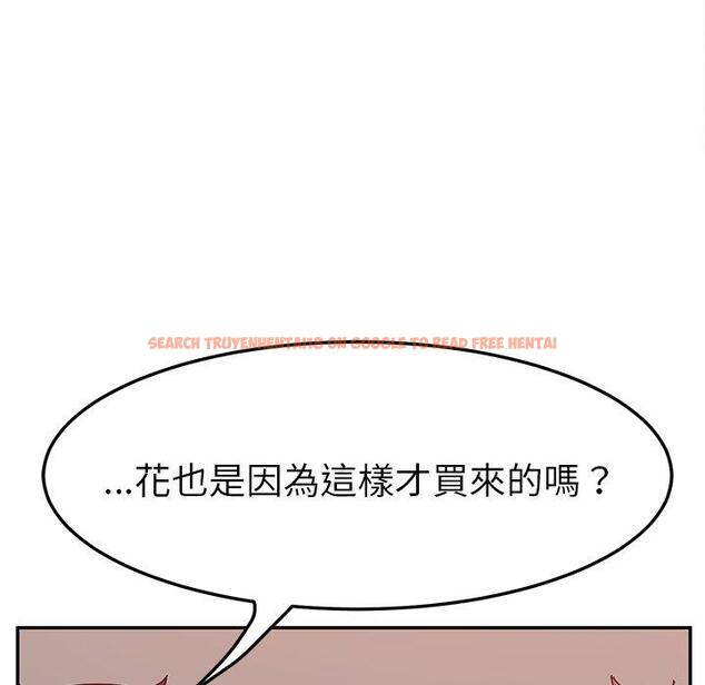 查看漫画她們的惡作劇 - 第20話 - tymanga.com中的938407图片