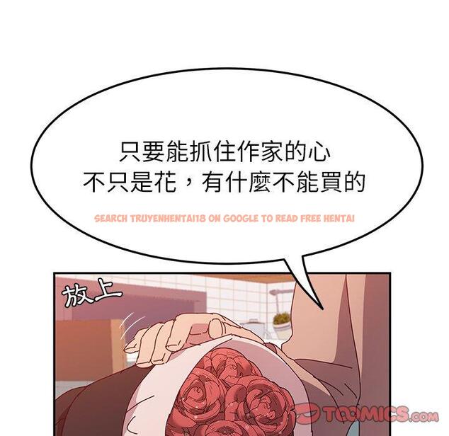查看漫画她們的惡作劇 - 第20話 - tymanga.com中的938409图片