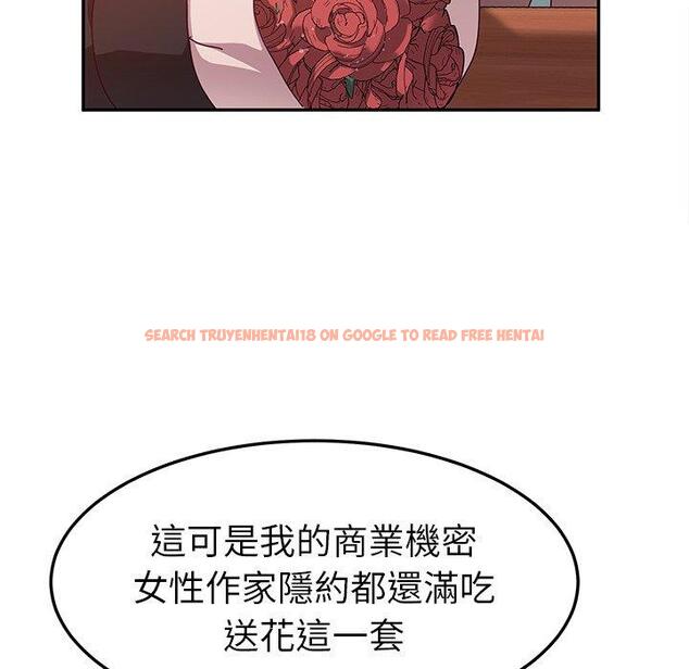 查看漫画她們的惡作劇 - 第20話 - tymanga.com中的938410图片