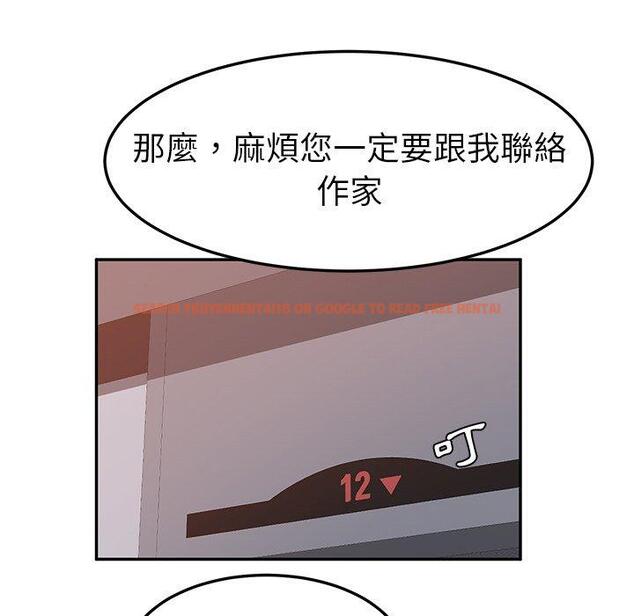 查看漫画她們的惡作劇 - 第20話 - tymanga.com中的938415图片