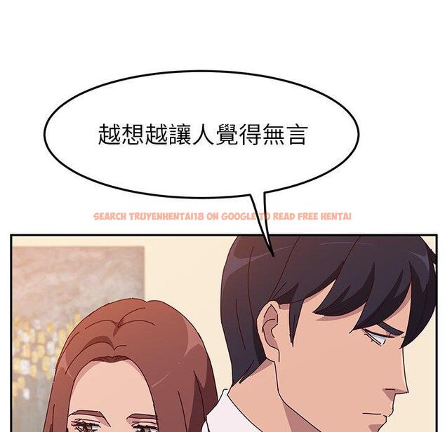 查看漫画她們的惡作劇 - 第20話 - tymanga.com中的938424图片