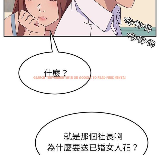 查看漫画她們的惡作劇 - 第20話 - tymanga.com中的938425图片